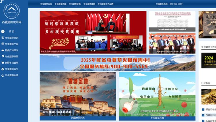 <a href=http://m.xmwhr.com/ target=_blank class=infotextkey><a href=http://m.xmwhr.com/ target=_blank class=infotextkey>西藏<a href=http://m.xmwhr.com/ target=_blank class=infotextkey><a href=http://m.xmwhr.com/s/nqcc/ target=_blank class=infotextkey>那曲蟲草</a></a></a>網(wǎng)</a>圖片