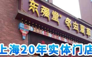 2025 年度冬蟲夏草5大品牌排行榜
